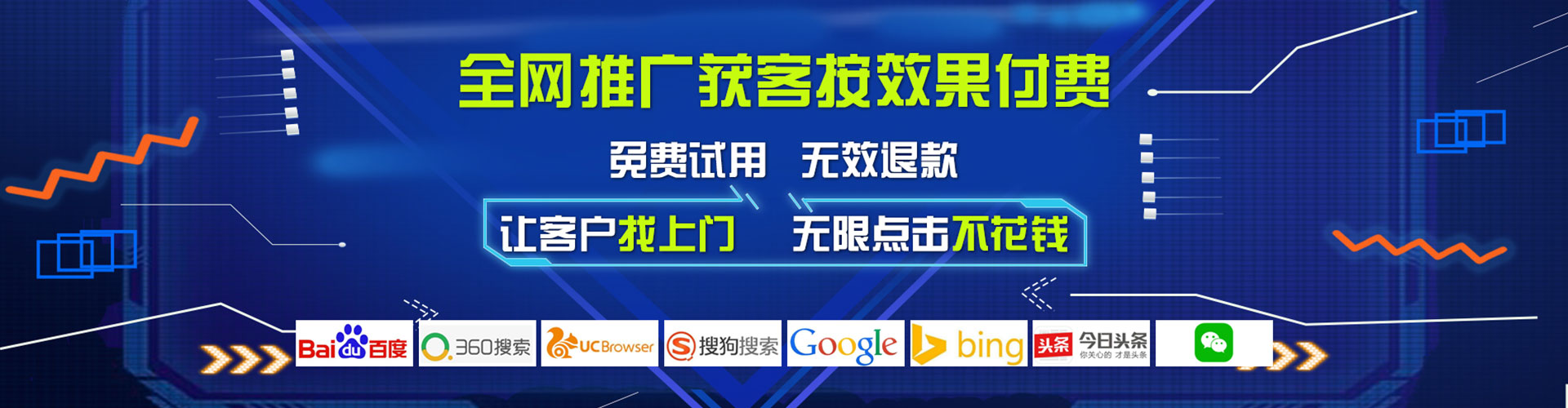 衡水sem竞价